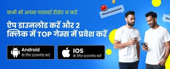Download Lucky Spin APK Now