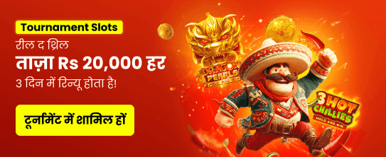 inspinlucky.com Welcome Bonus
