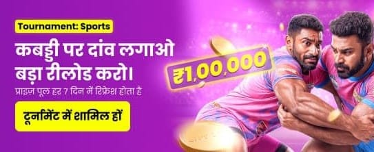 Win Big With Kabaddi Slots